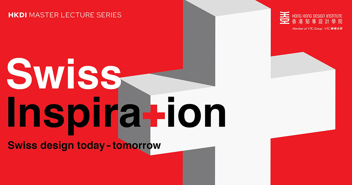 HKDI Master Lecture Series: Stunning Swiss Style Design