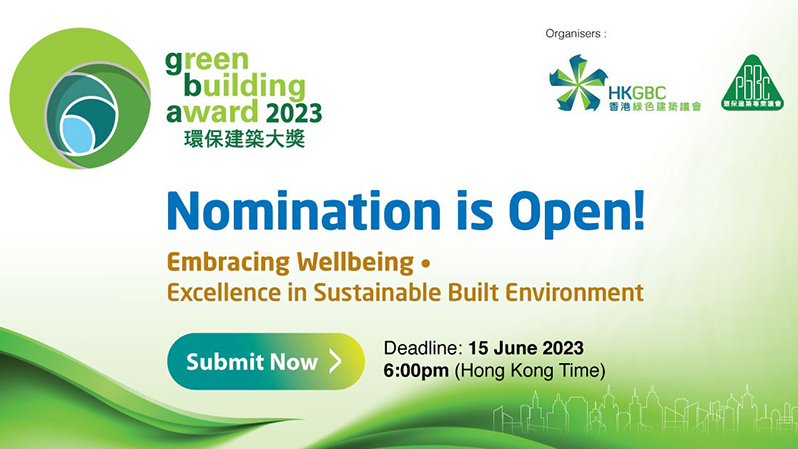 Green Building Award 2023
