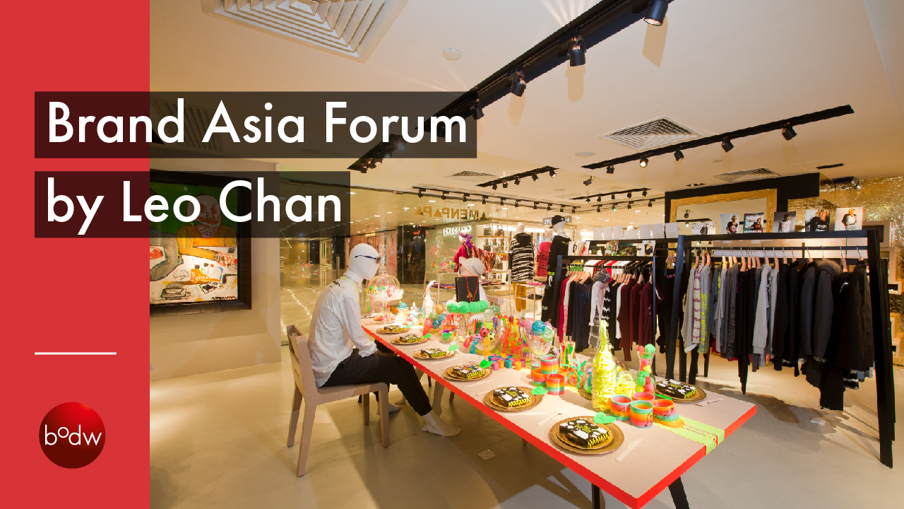 品牌亞洲- 陳偉豪| 設計營商周2015